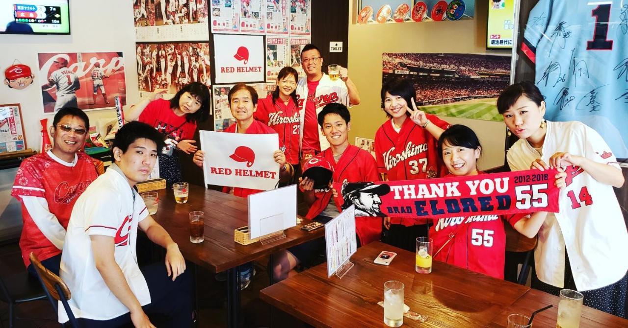 Red Helmet House & Sports Bar Hiroshima 호스텔 외부 사진